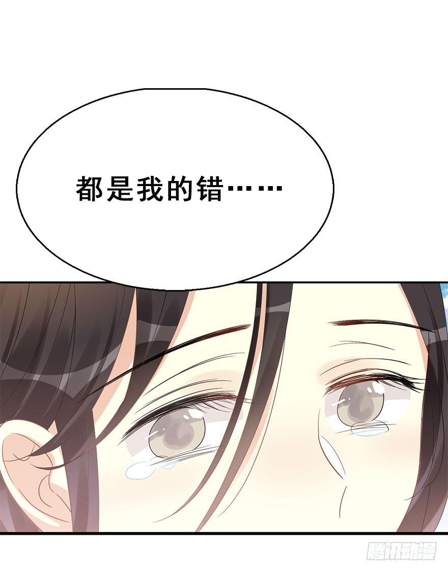67.玉之迷（2）13