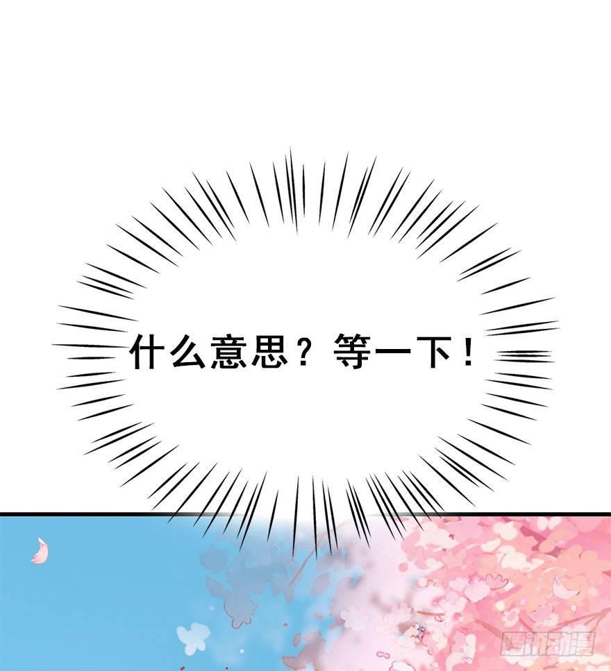 67.玉之迷（2）14