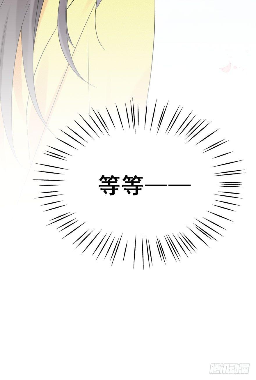 67.玉之迷（2）16