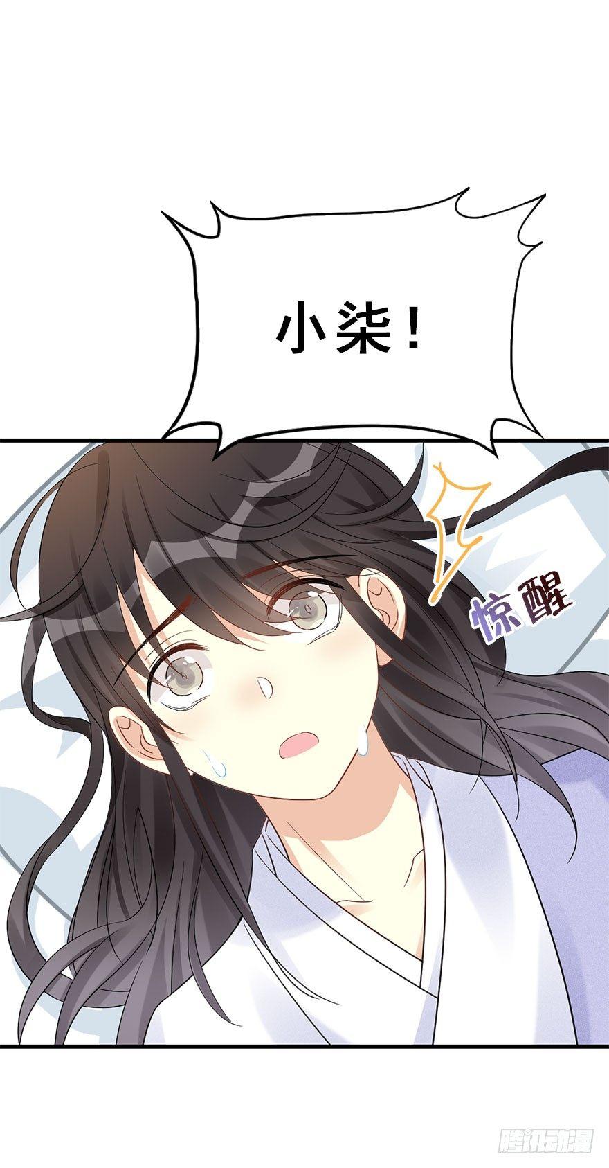 67.玉之迷（2）17