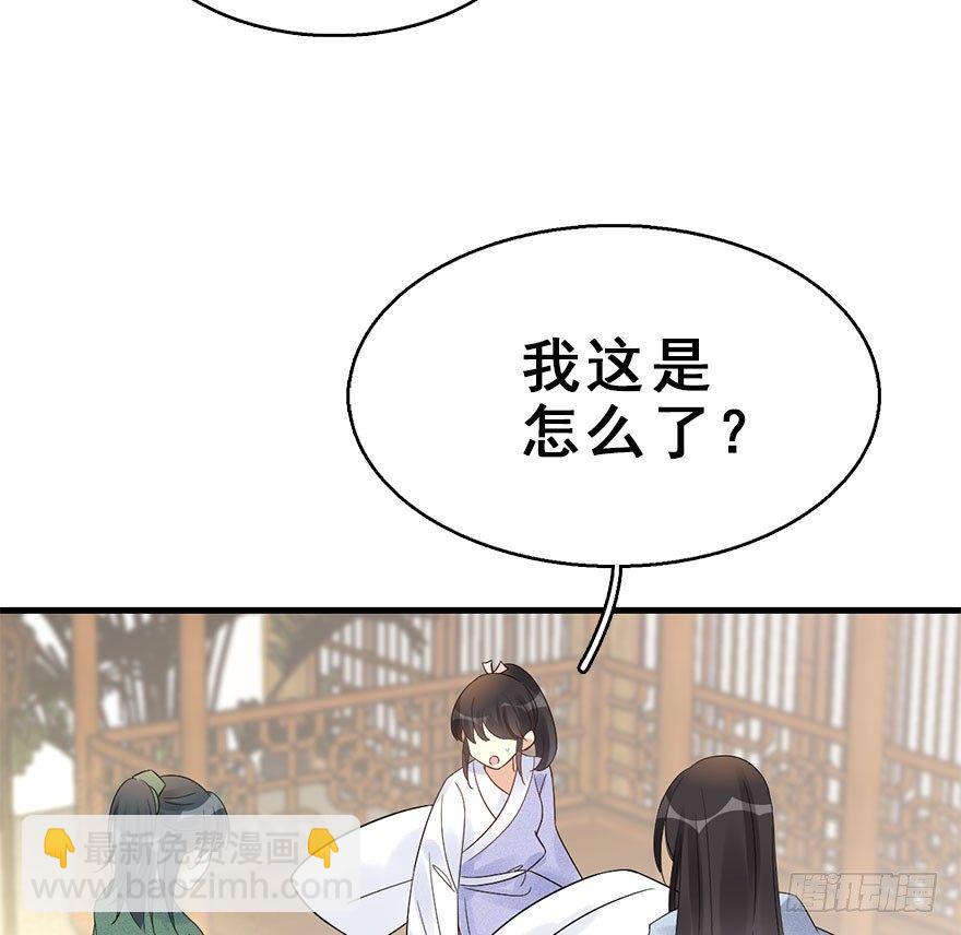 67.玉之迷（2）19