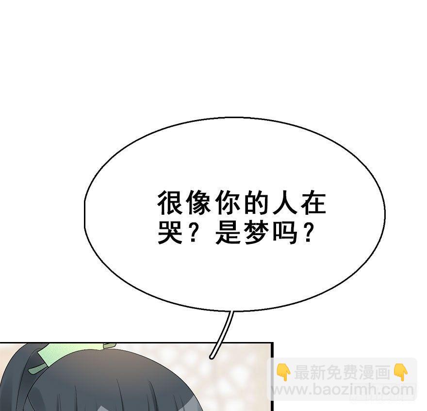 67.玉之迷（2）23