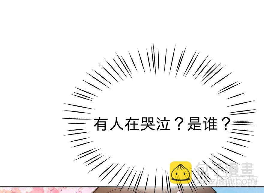 67.玉之迷（2）3