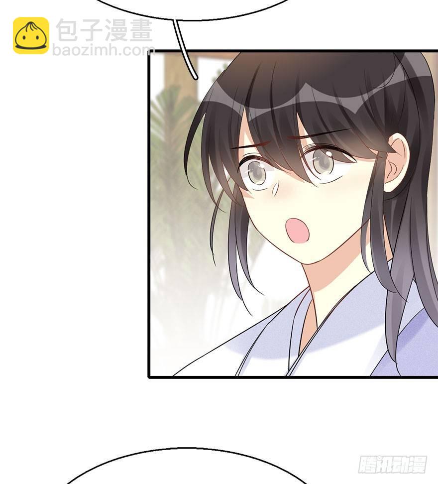 67.玉之迷（2）30