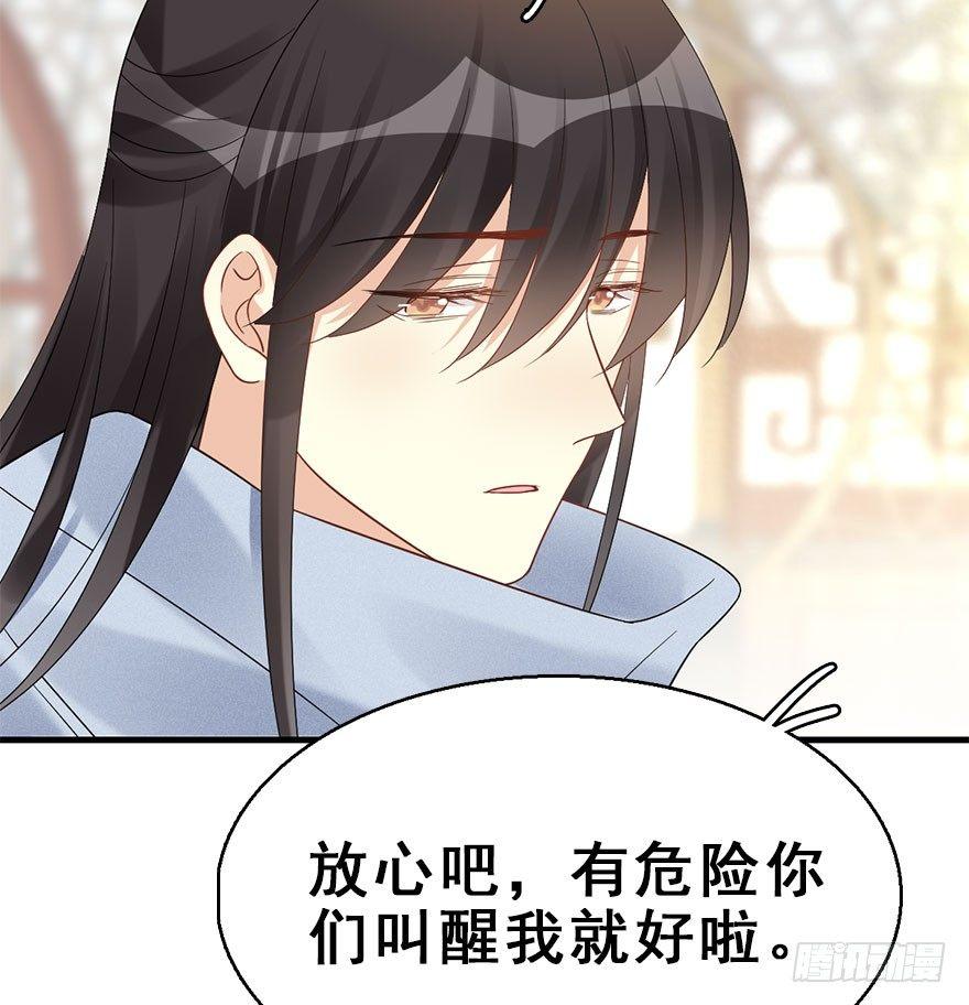 67.玉之迷（2）35