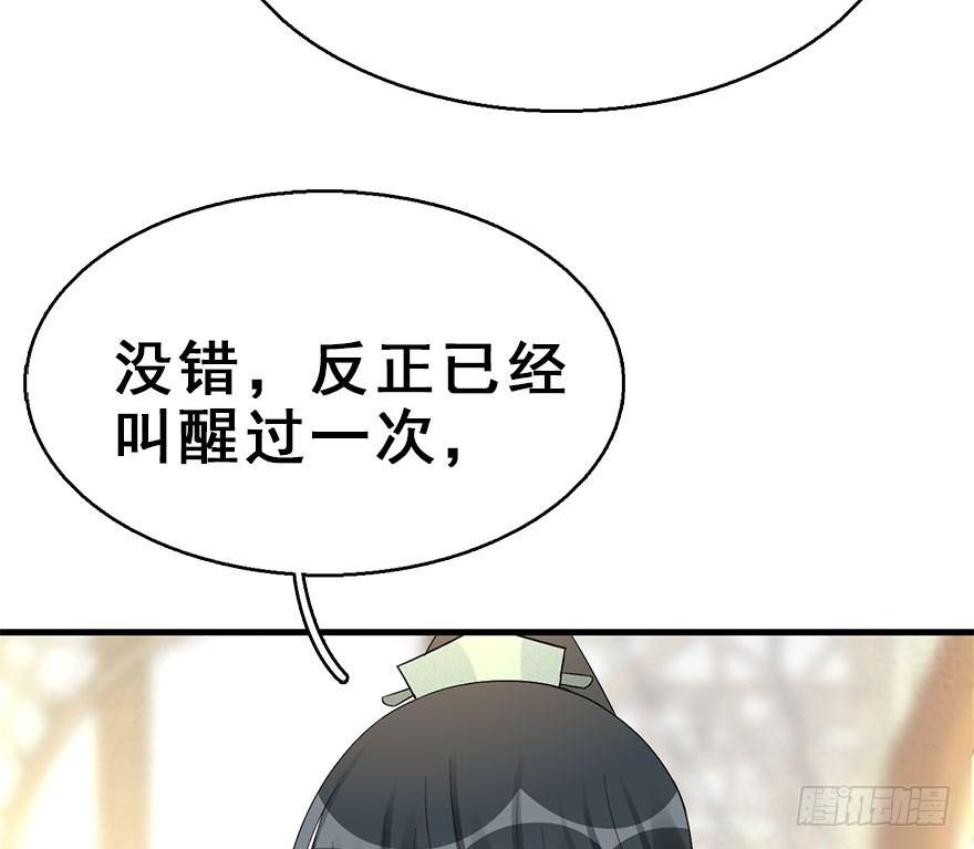 67.玉之迷（2）36