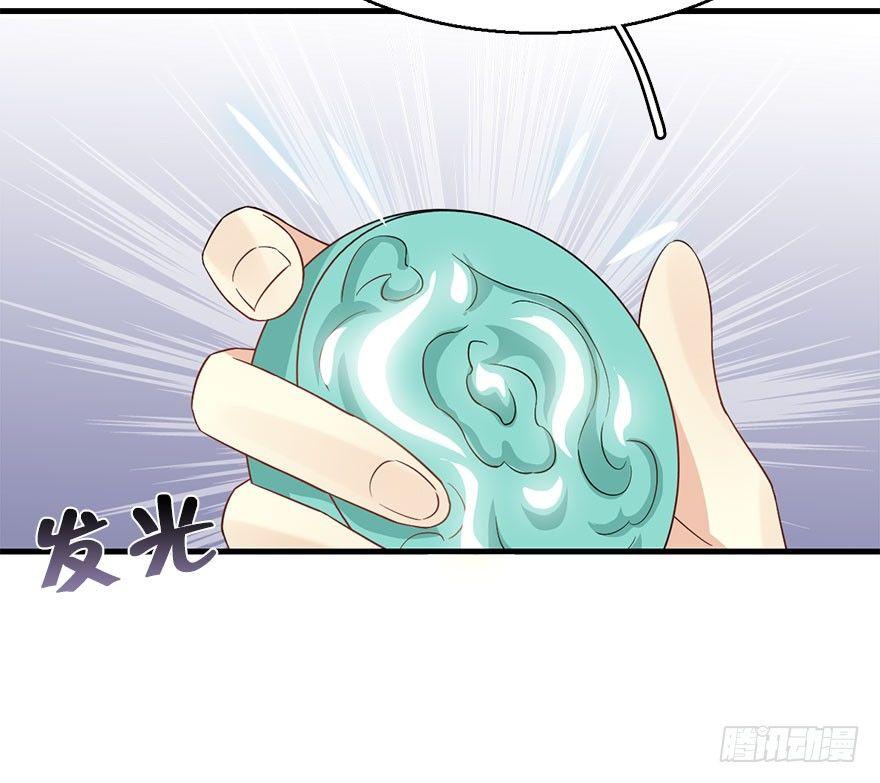67.玉之迷（2）40