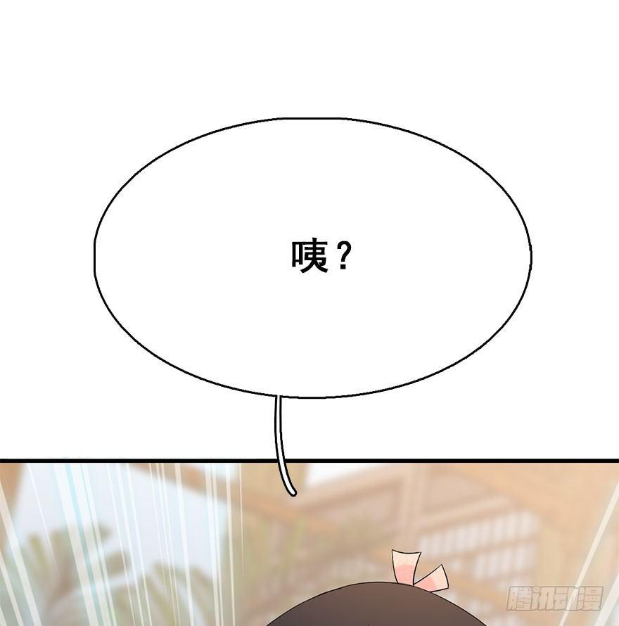 67.玉之迷（2）41