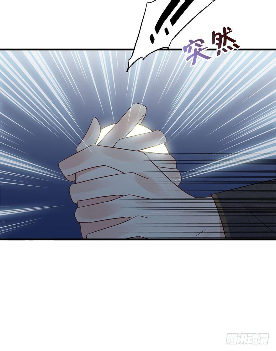 67.玉之迷（2）44
