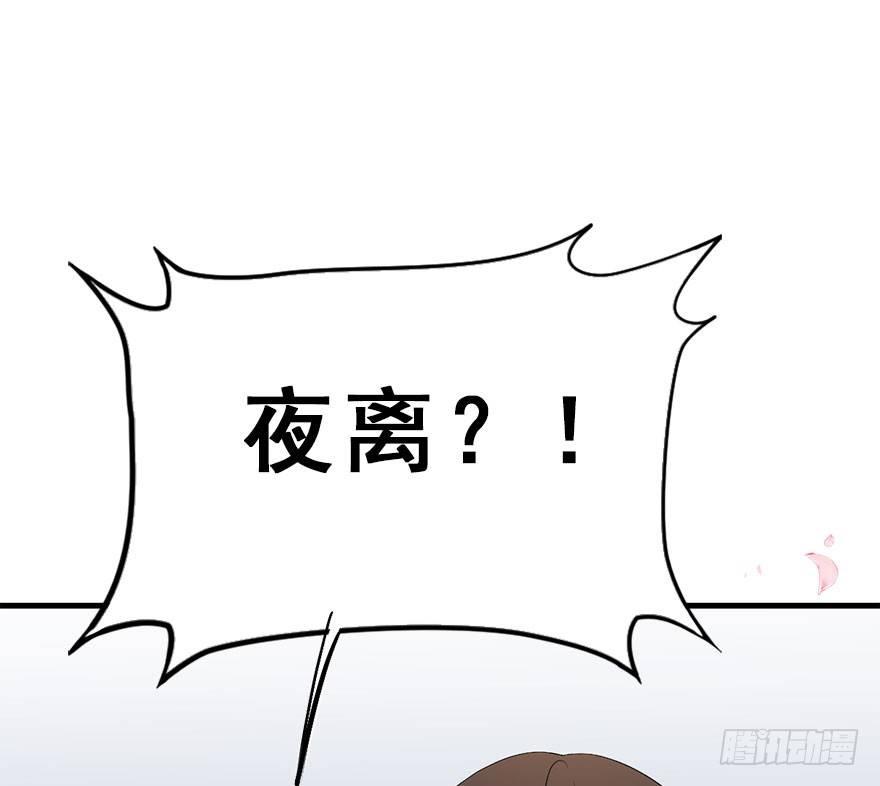 67.玉之迷（2）45