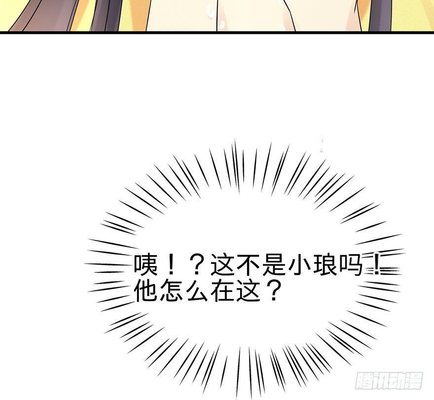 67.玉之迷（2）5