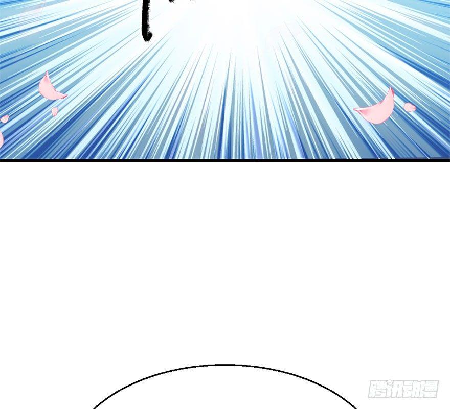 67.玉之迷（2）53