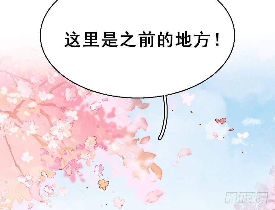 67.玉之迷（2）54