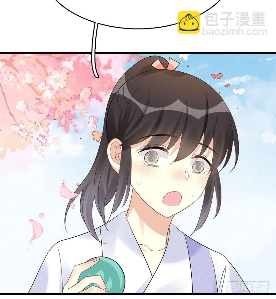 67.玉之迷（2）57