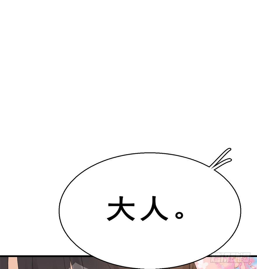 67.玉之迷（2）58