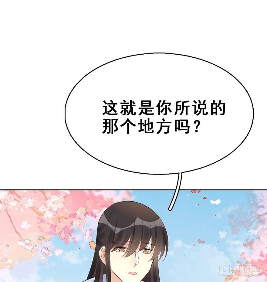 67.玉之迷（2）60