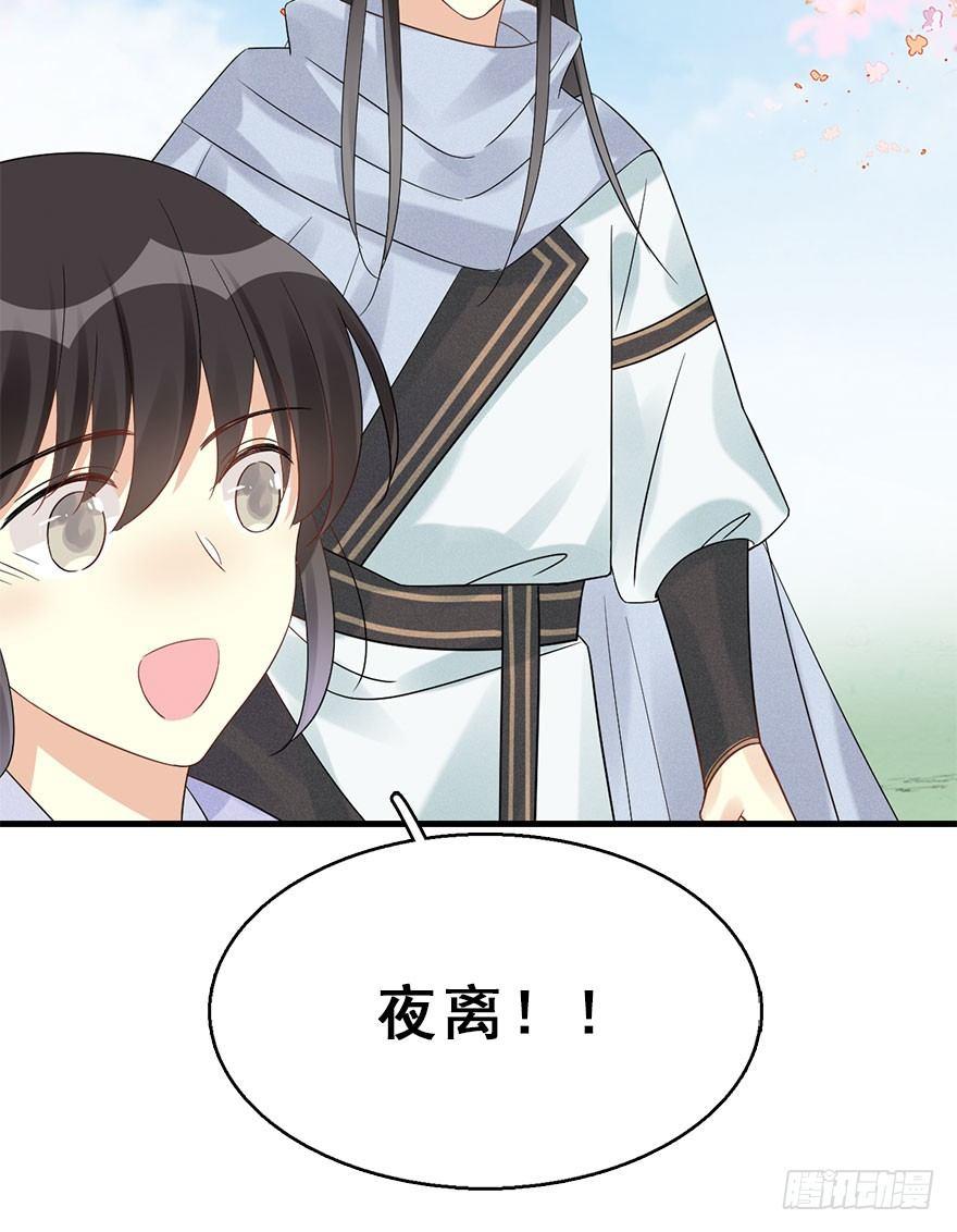 67.玉之迷（2）61