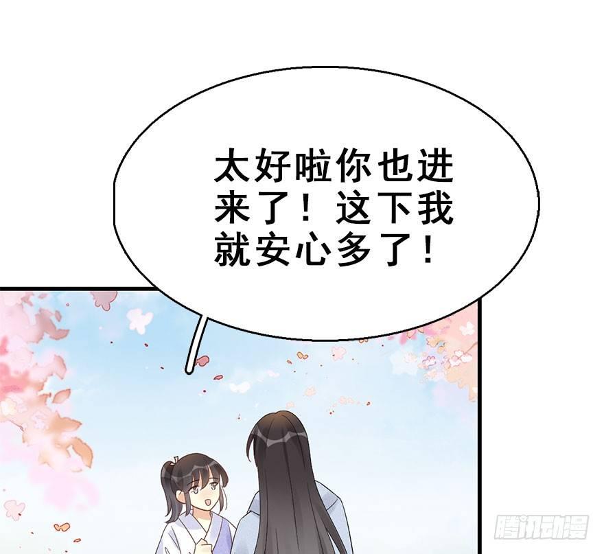 67.玉之迷（2）62