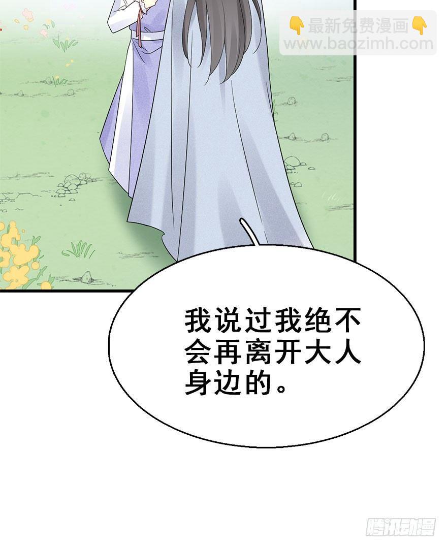 67.玉之迷（2）63
