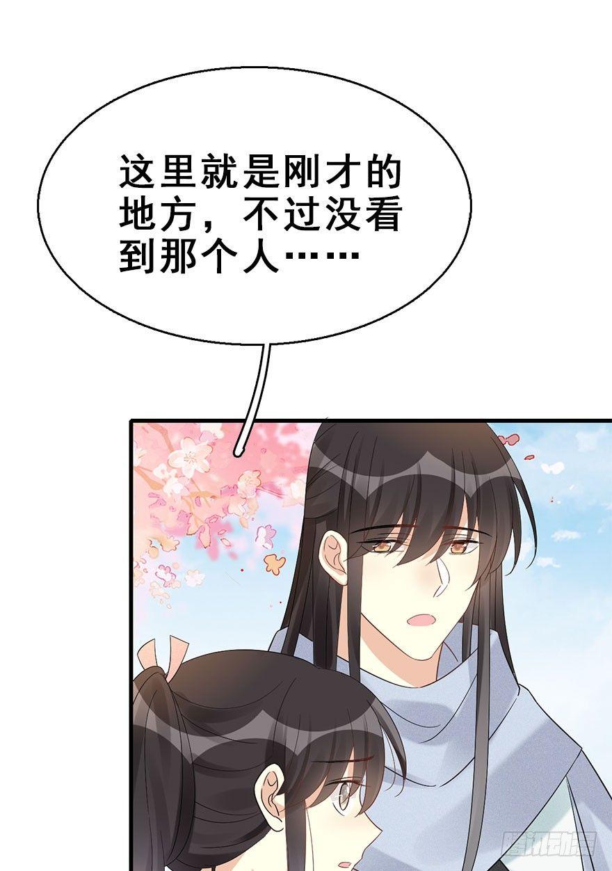 67.玉之迷（2）64