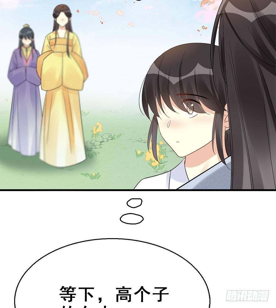 67.玉之迷（2）66