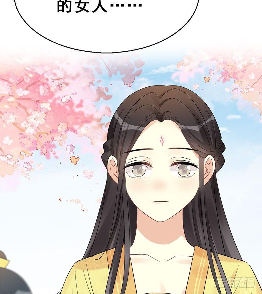 67.玉之迷（2）67