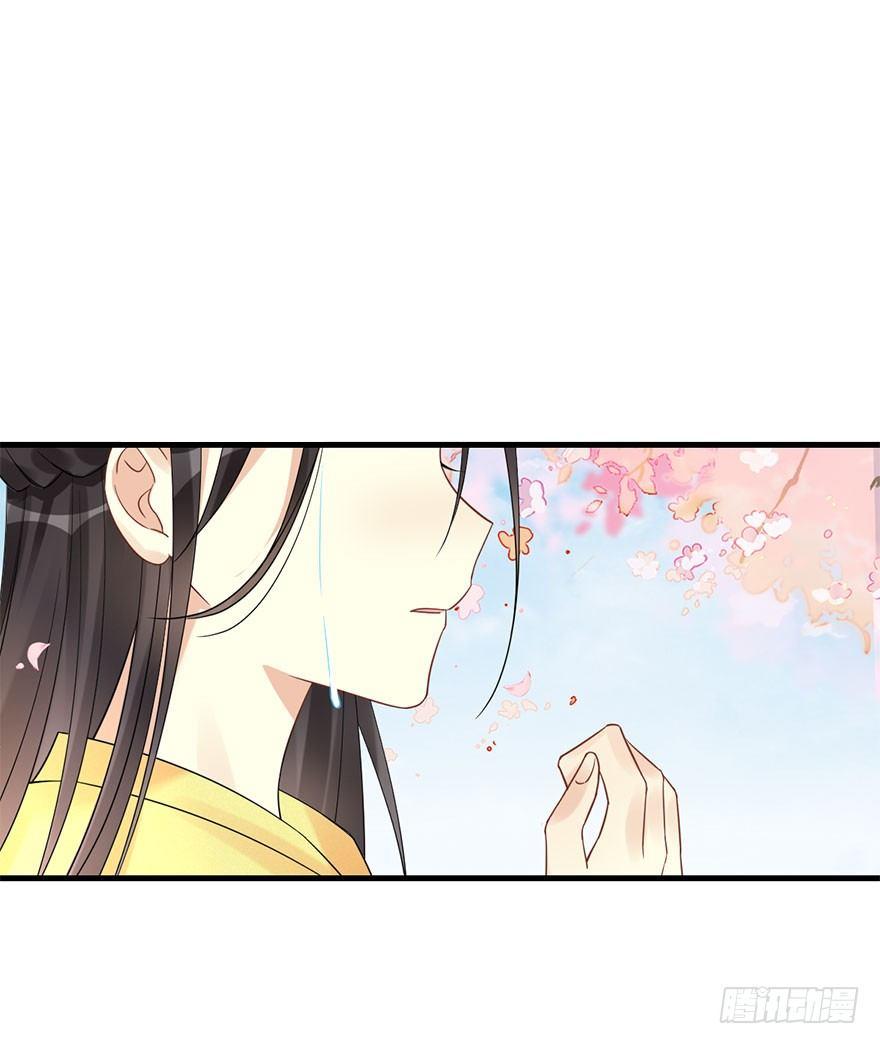 67.玉之迷（2）7