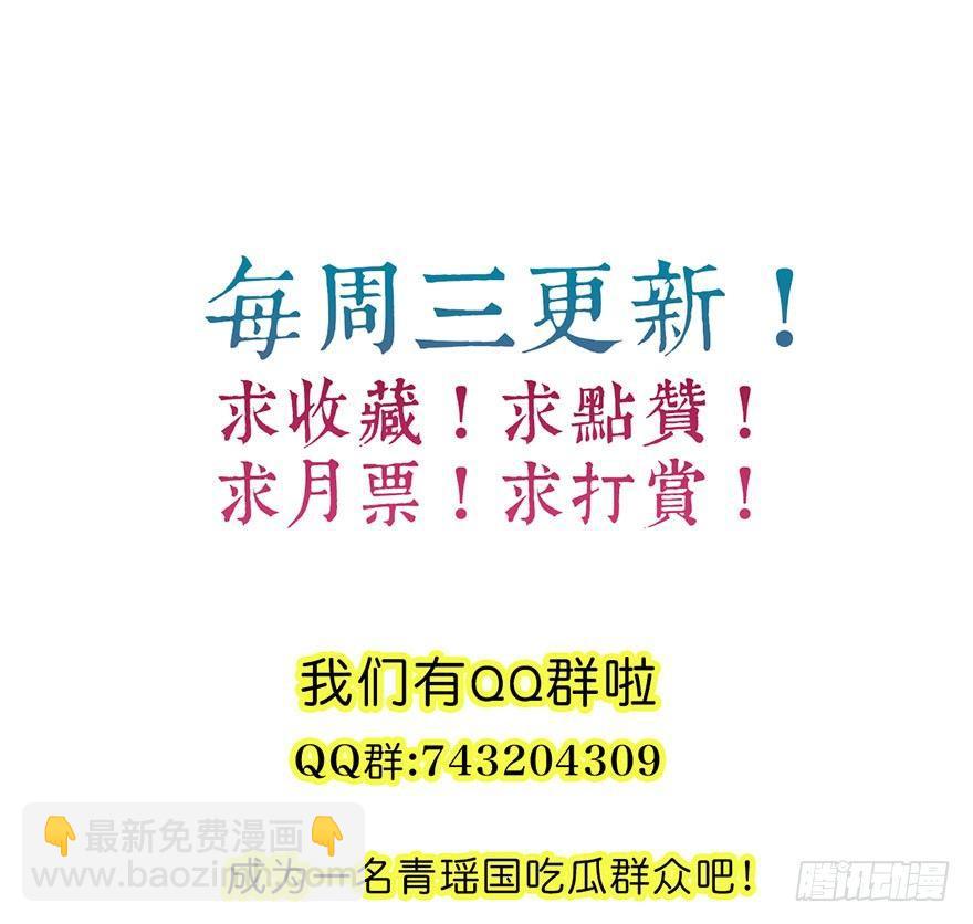 67.玉之迷（2）70