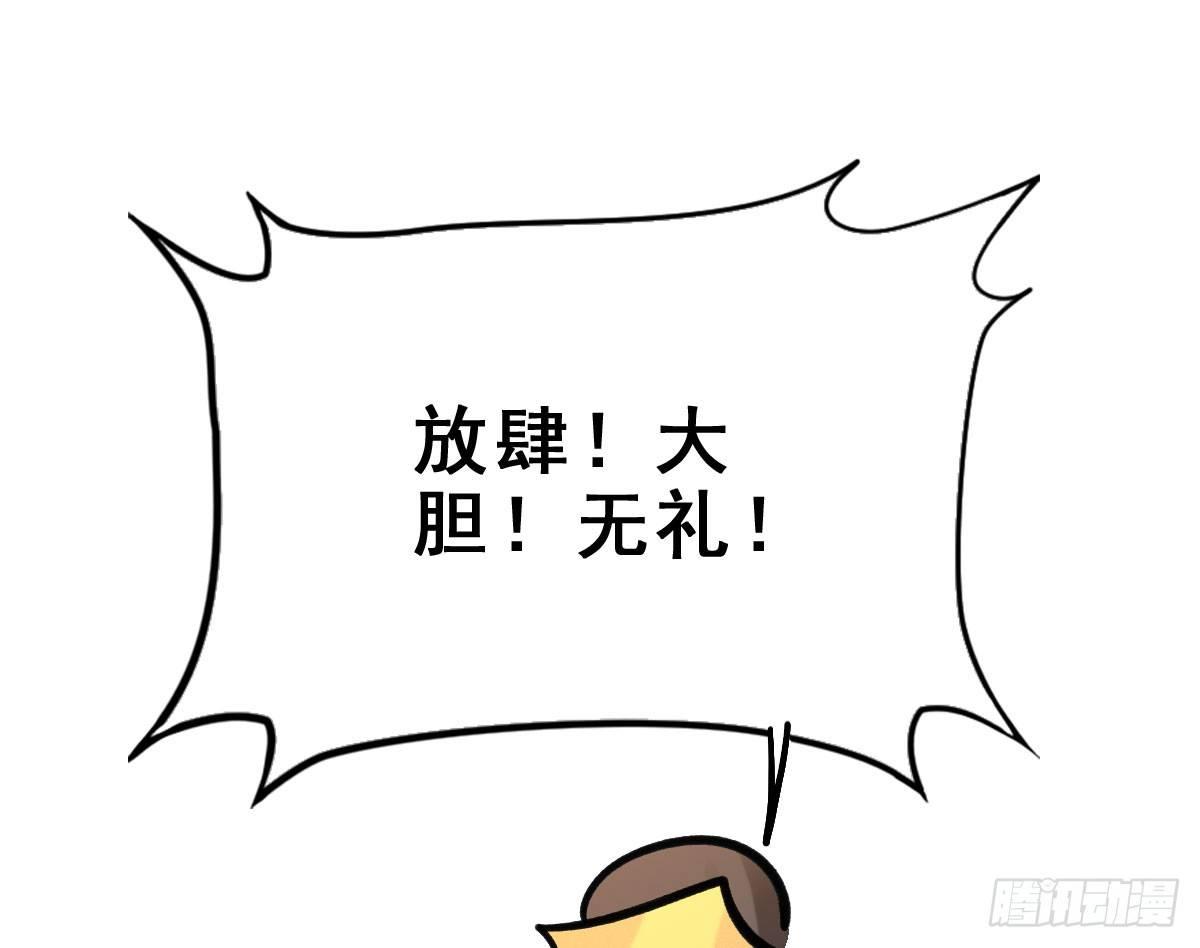 68.玉之迷（3）11