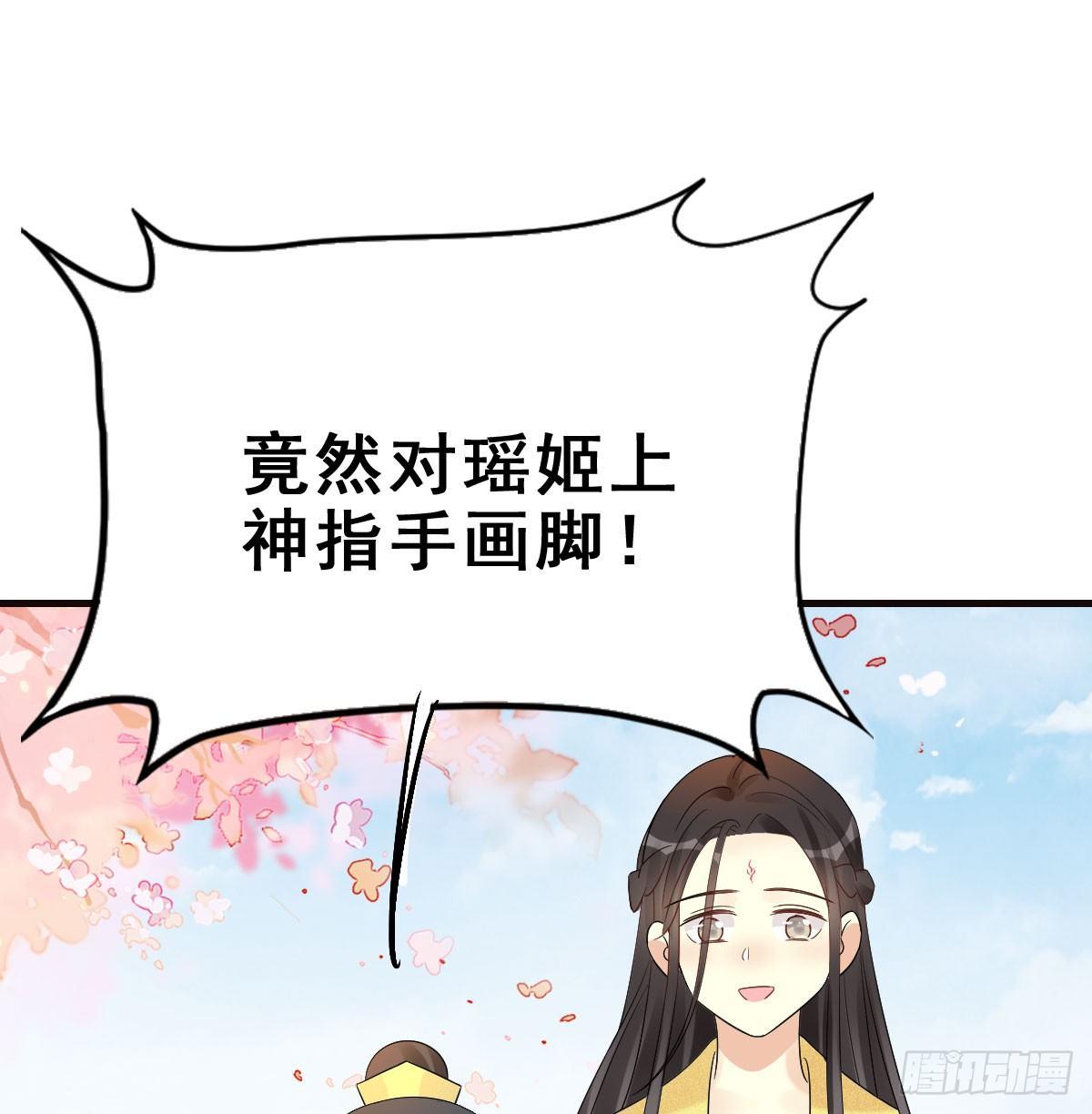 68.玉之迷（3）13