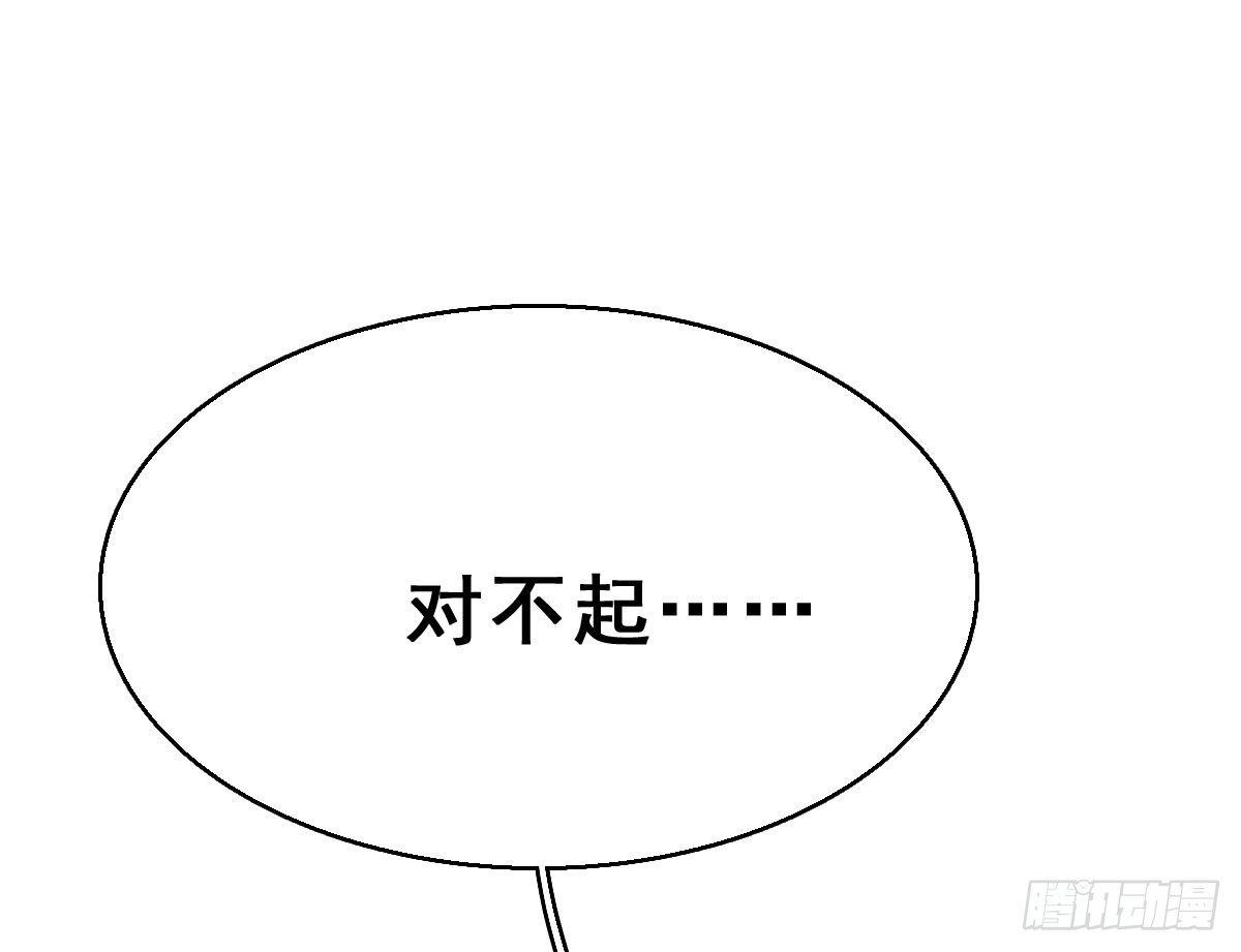 68.玉之迷（3）15
