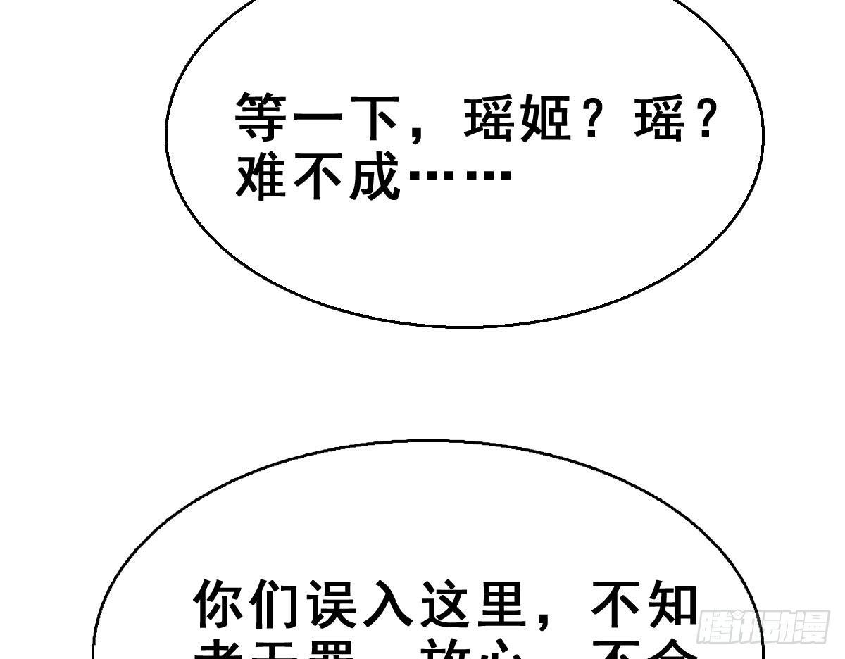 68.玉之迷（3）17