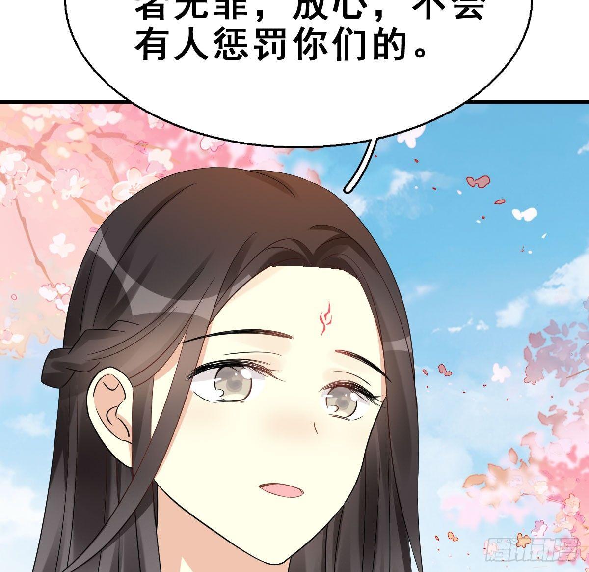 68.玉之迷（3）18