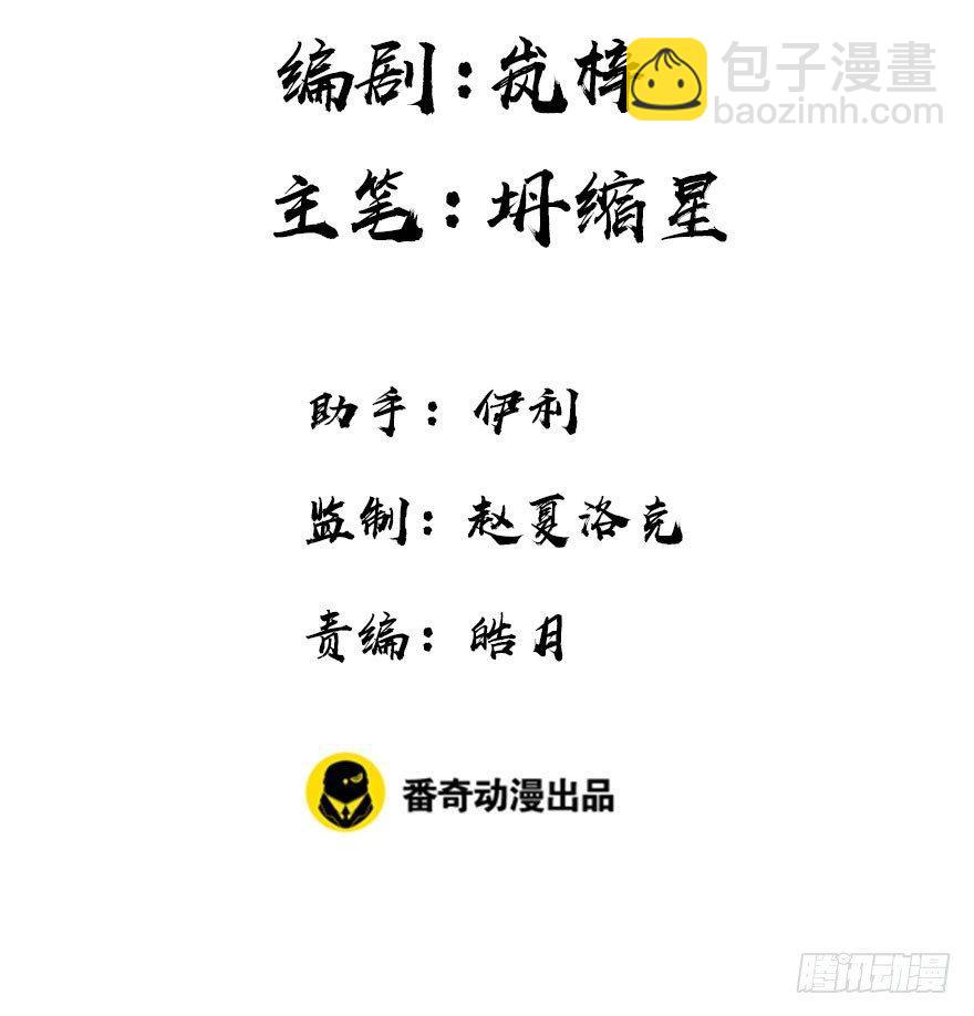68.玉之迷（3）2