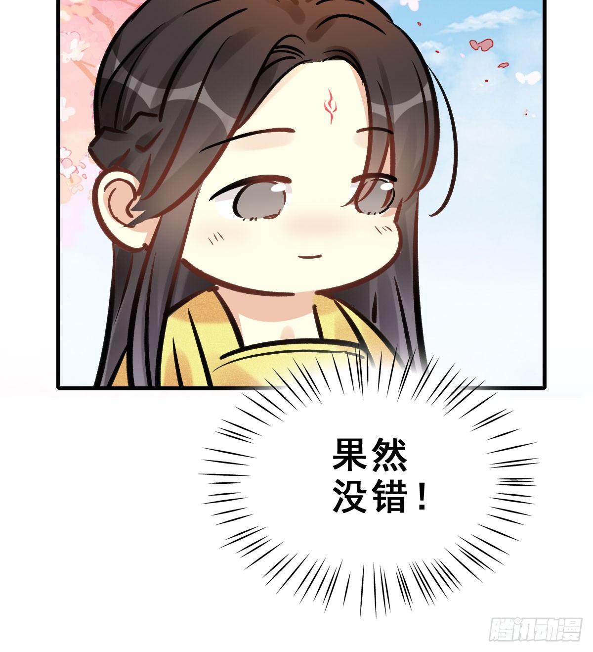 68.玉之迷（3）22