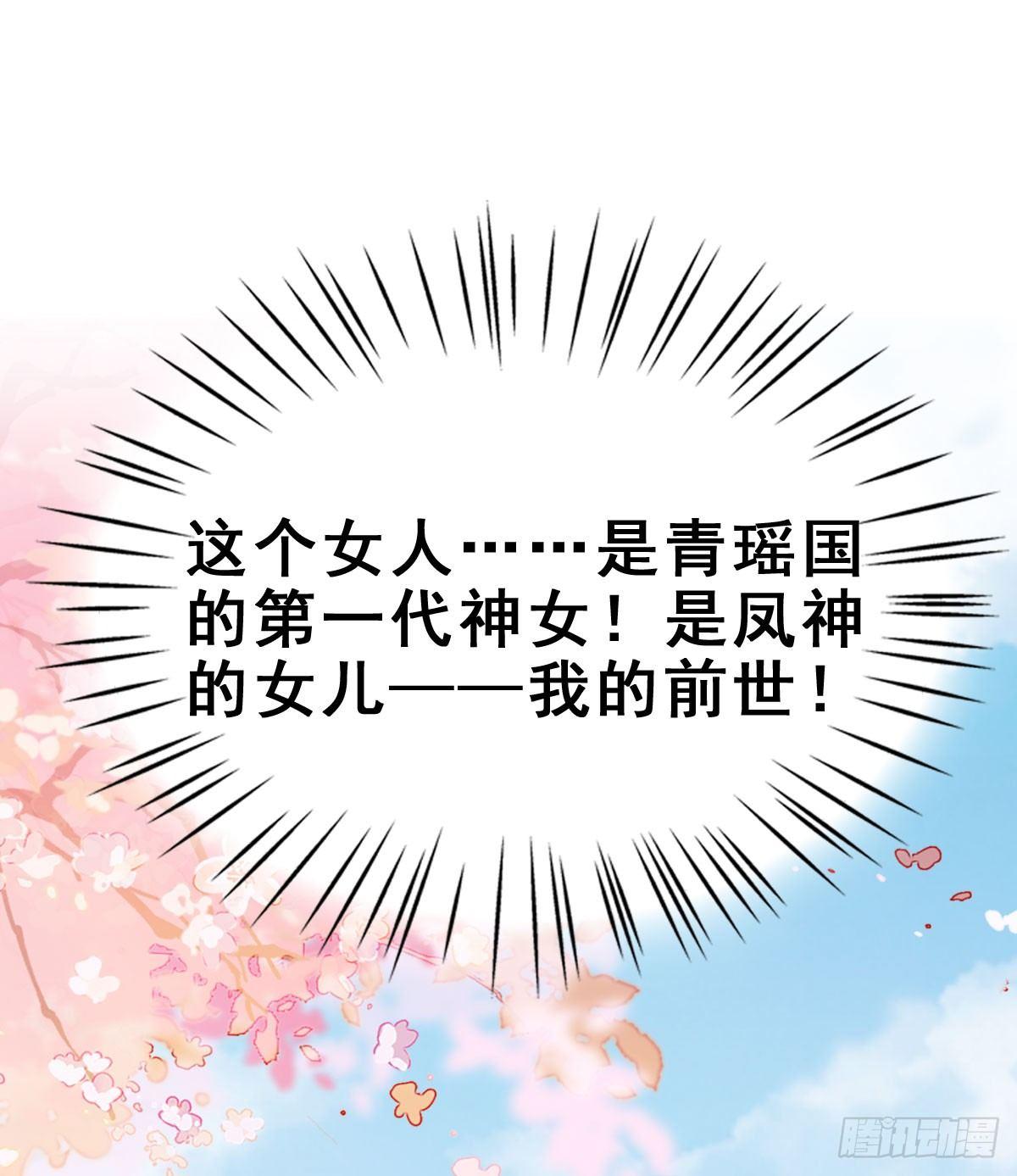 68.玉之迷（3）23