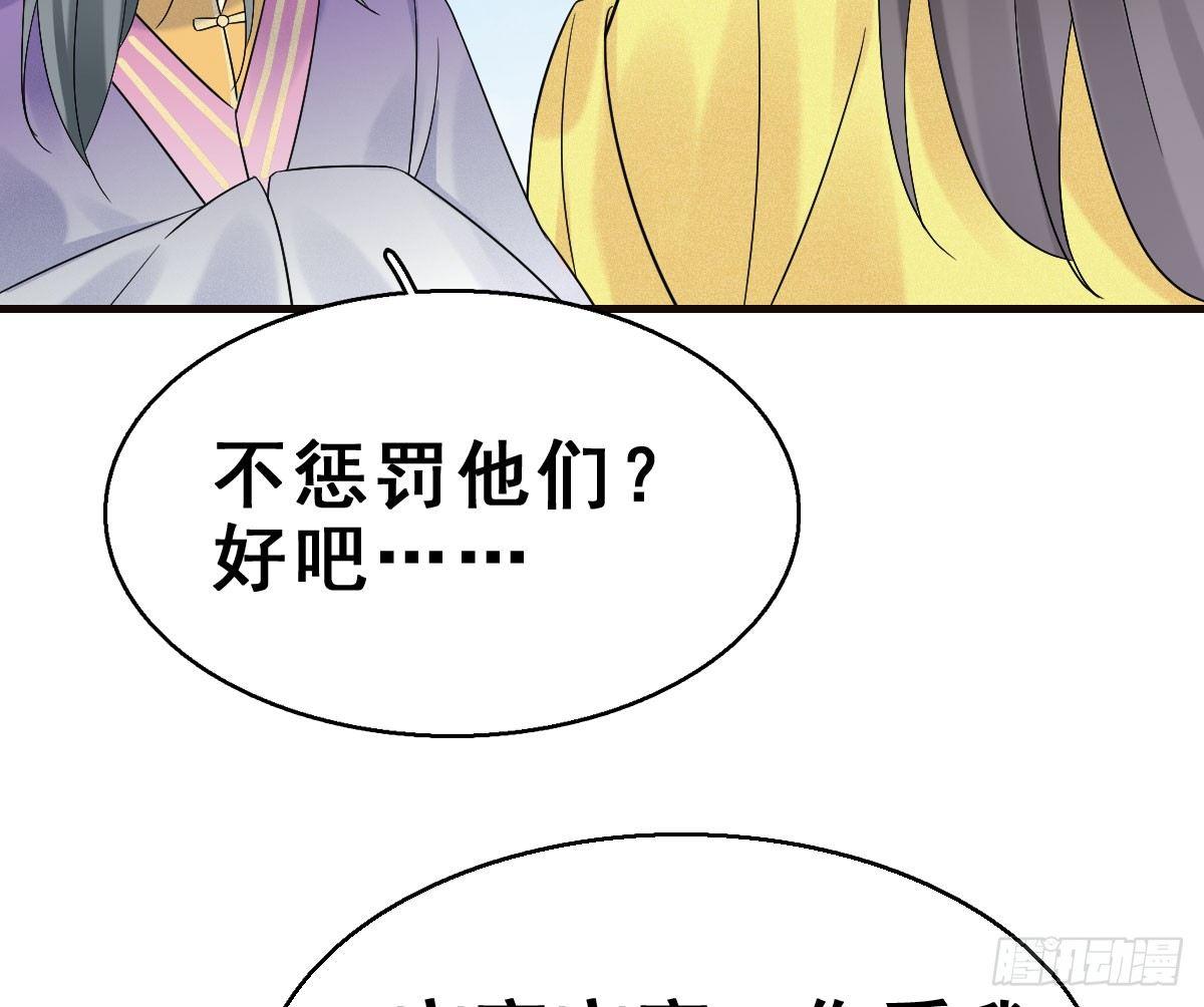 68.玉之迷（3）27