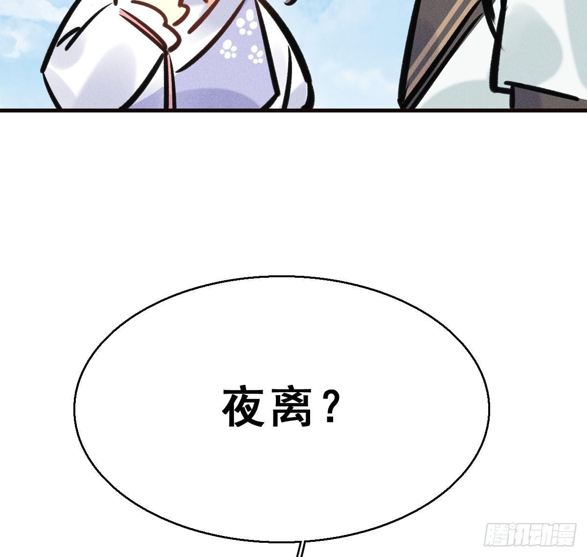 68.玉之迷（3）29