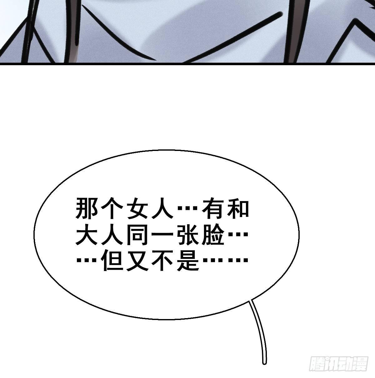 68.玉之迷（3）33