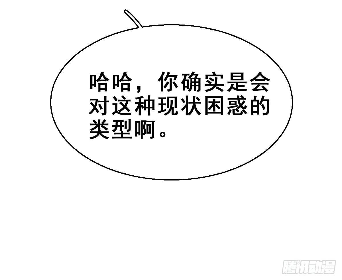 68.玉之迷（3）35