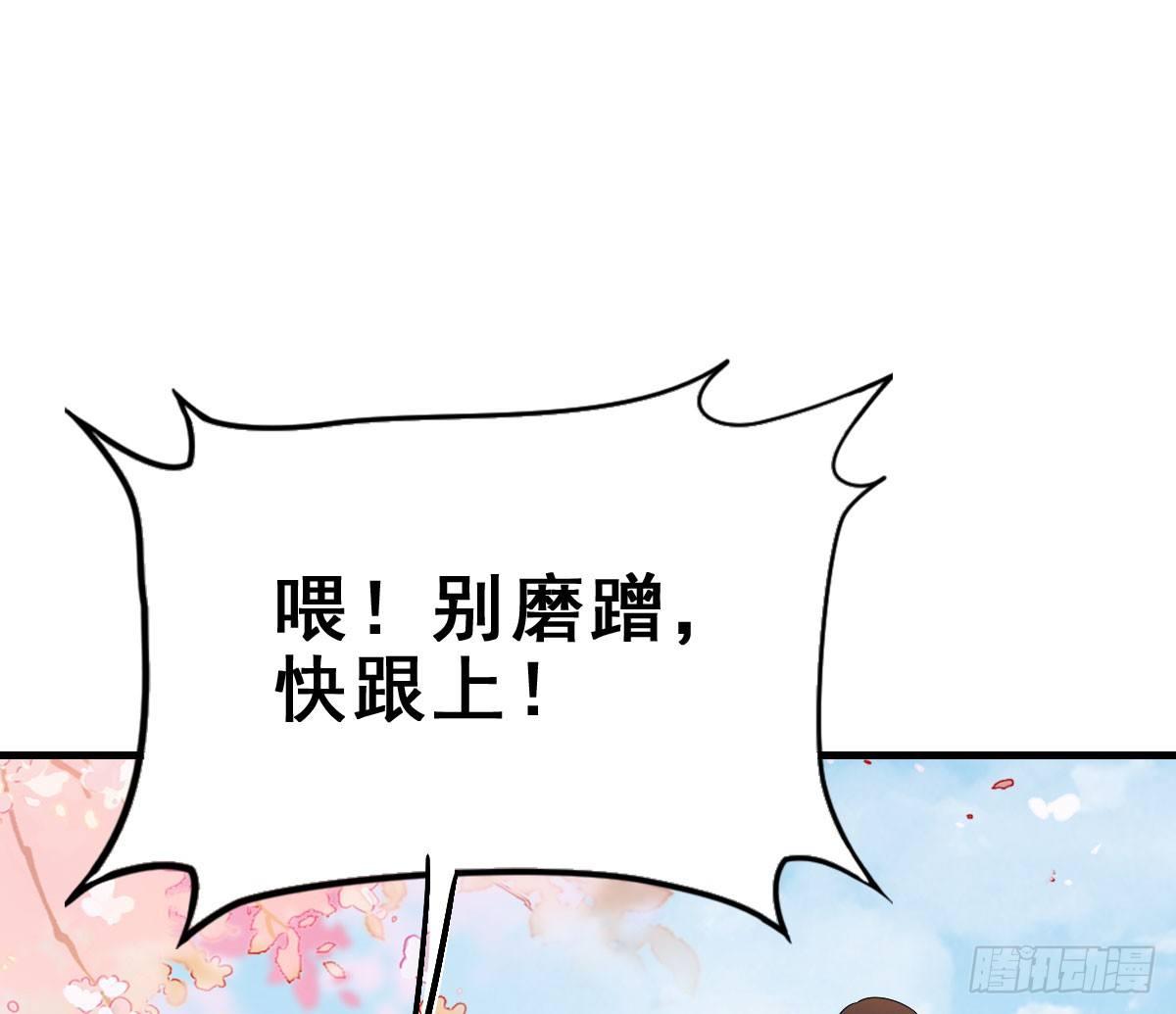 68.玉之迷（3）36