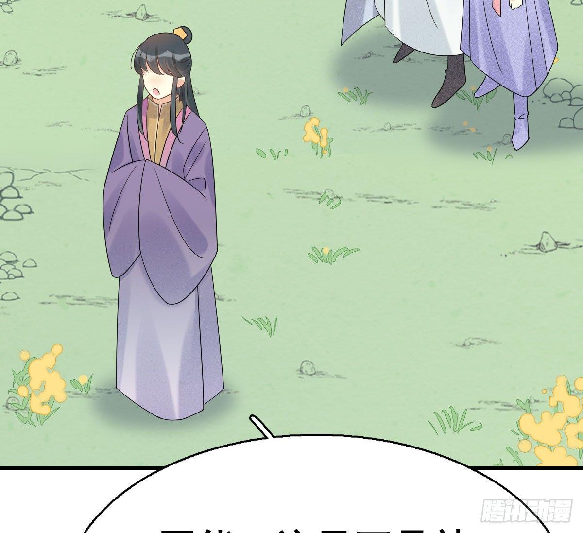 68.玉之迷（3）40