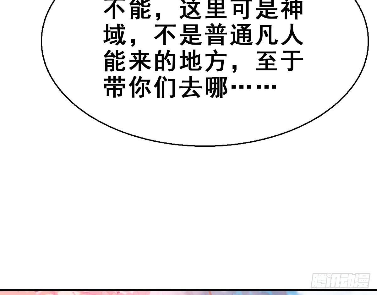 68.玉之迷（3）41