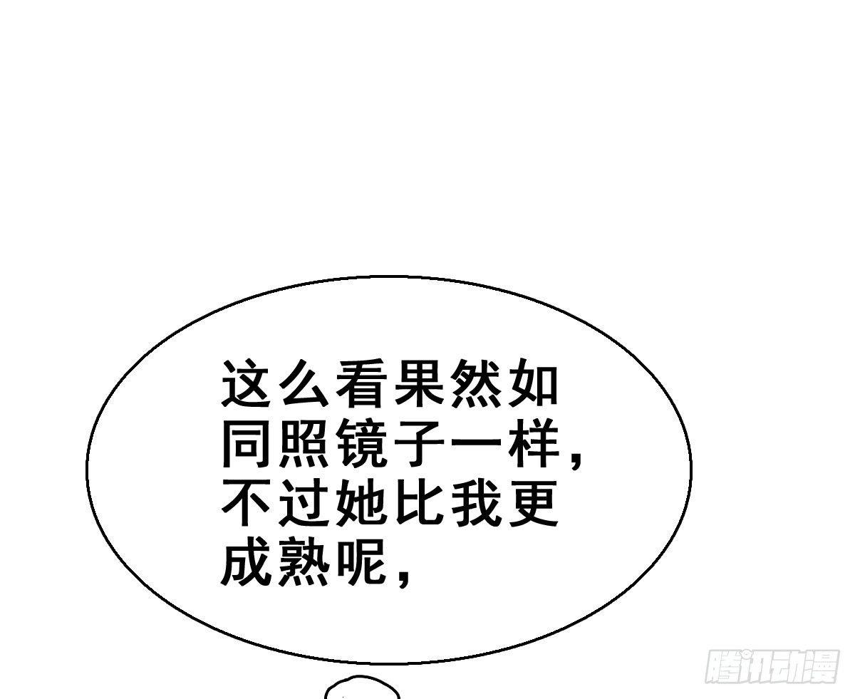 68.玉之迷（3）5