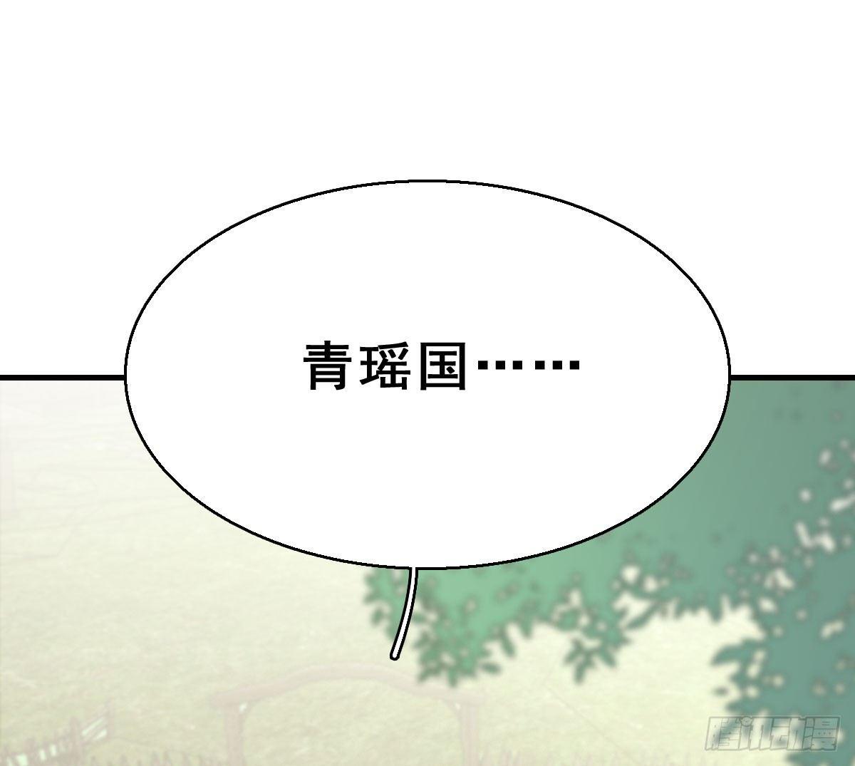 68.玉之迷（3）52