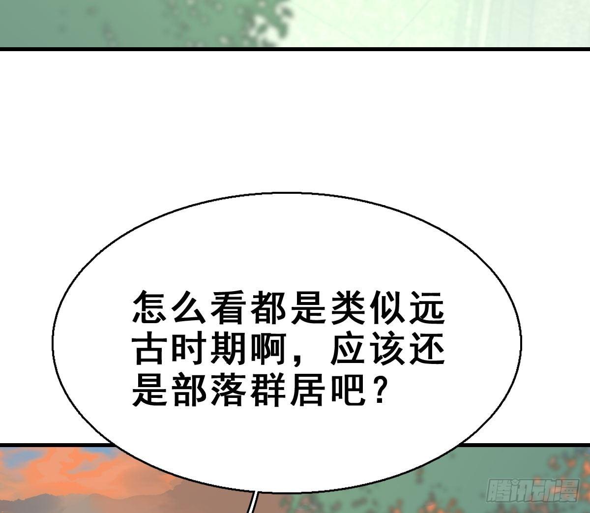 68.玉之迷（3）55