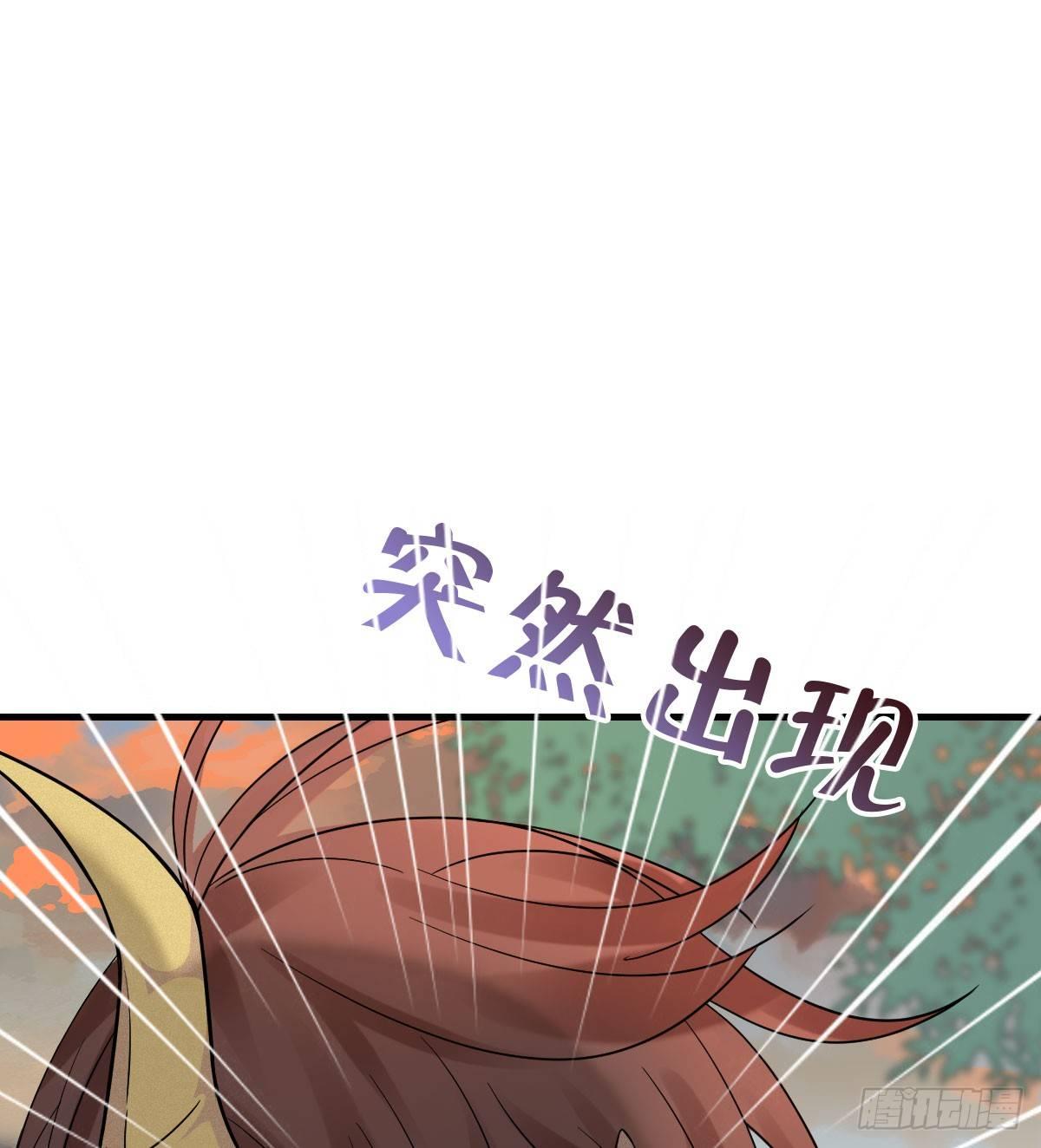 68.玉之迷（3）57