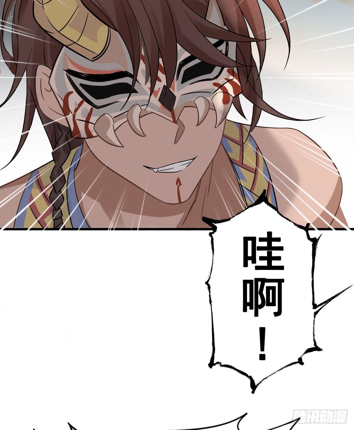 68.玉之迷（3）58