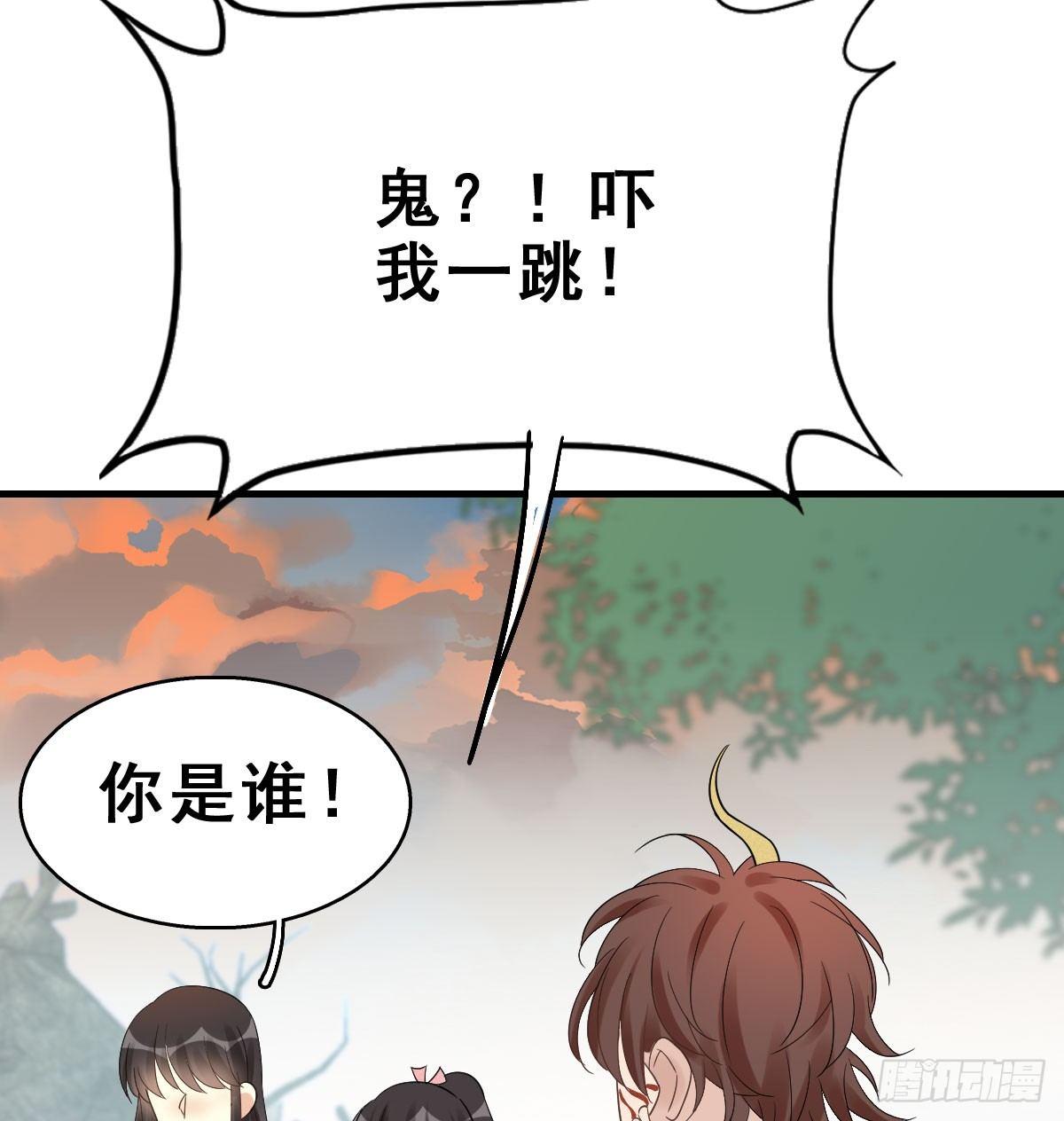68.玉之迷（3）59