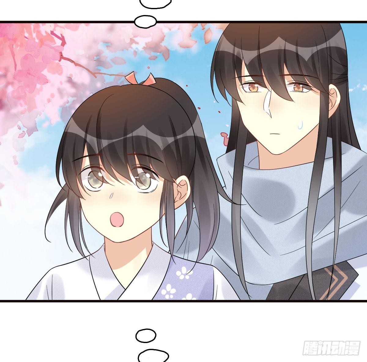68.玉之迷（3）6